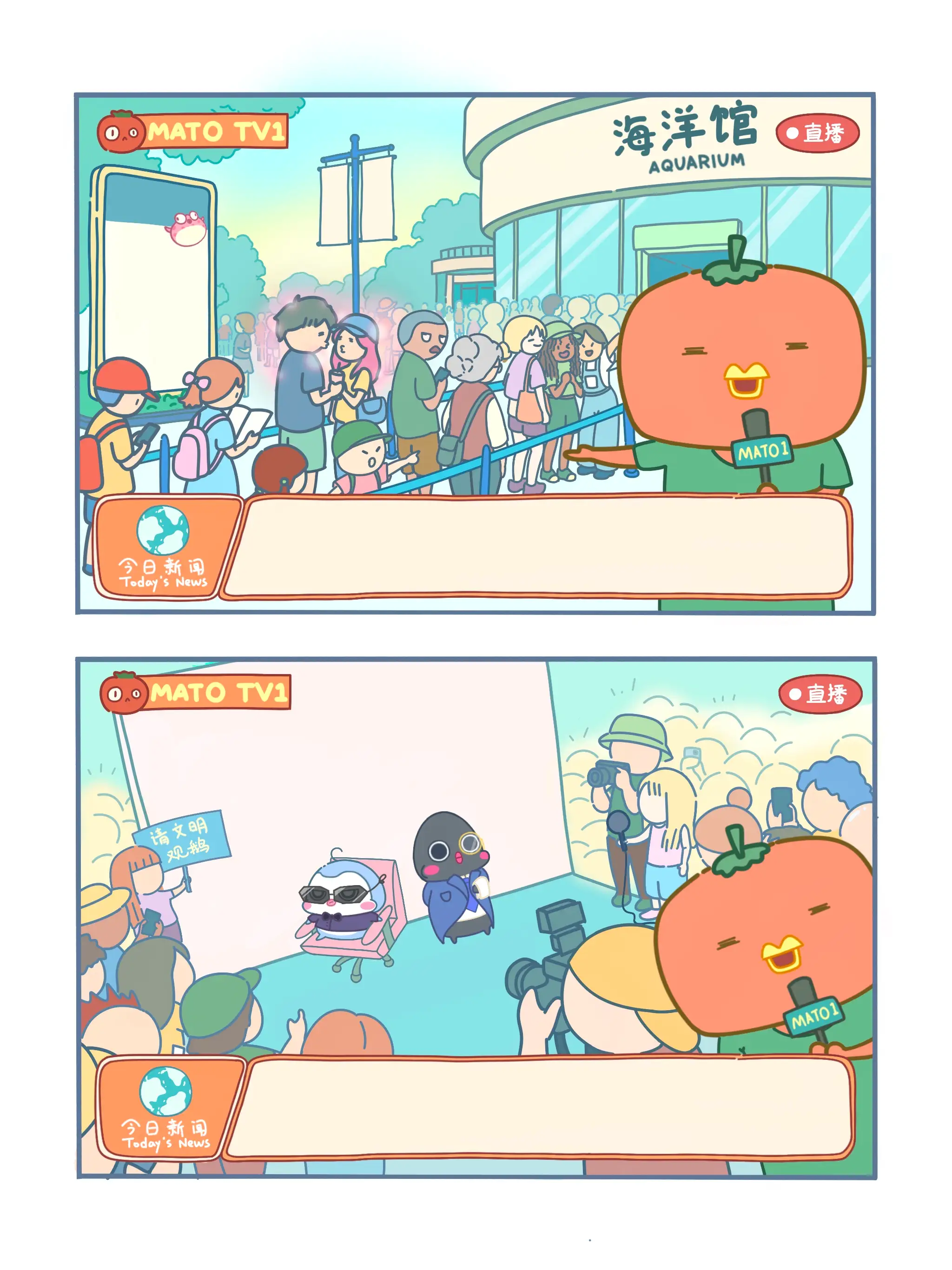 Dunno Pengu character scene 15