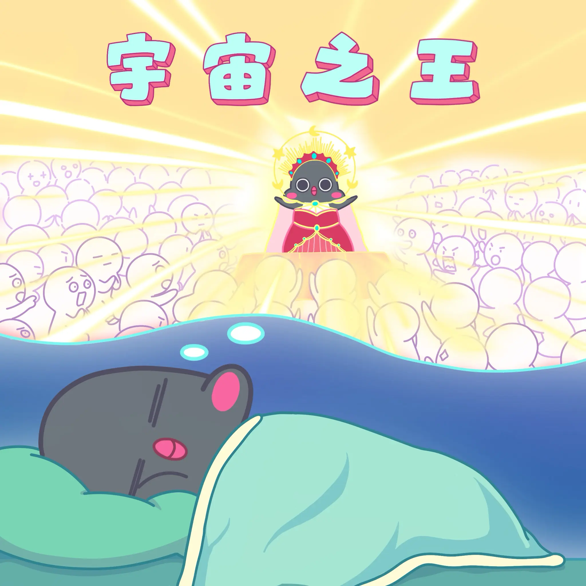Dunno Pengu character scene 7